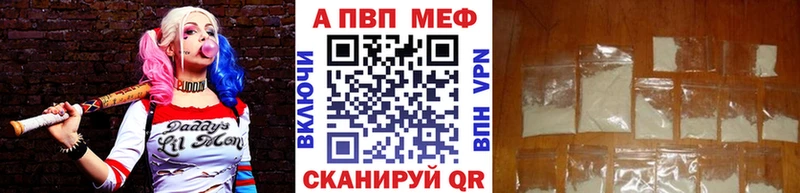 KRAKEN онион  Собинка  A PVP мука 