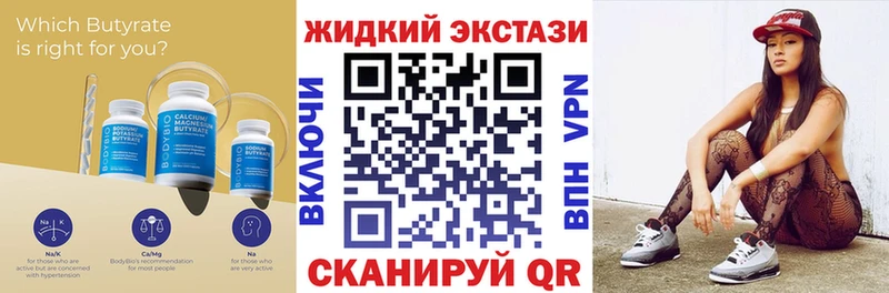 цены   сайты даркнета какой сайт  ссылка на мегу зеркало  Бутират бутик  Собинка 