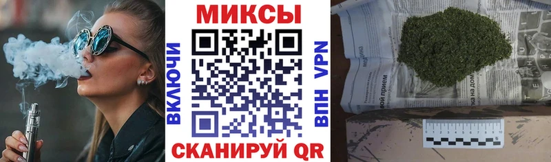 Бутират BDO Собинка