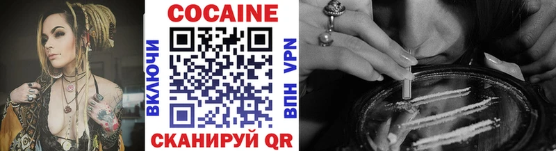 Cocaine VHQ  нарко площадка официальный сайт  Собинка 