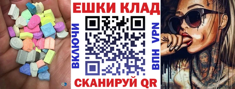 Ecstasy круглые  как найти   Собинка 