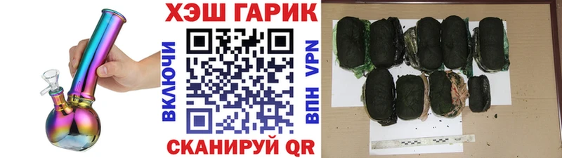 ГАШ VHQ  Собинка 
