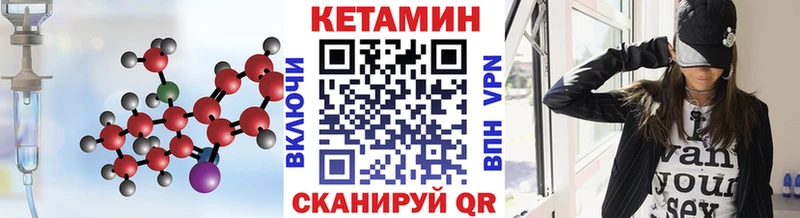 КЕТАМИН ketamine  kraken как зайти  Собинка 
