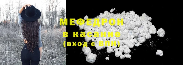 сатива Шарыпово