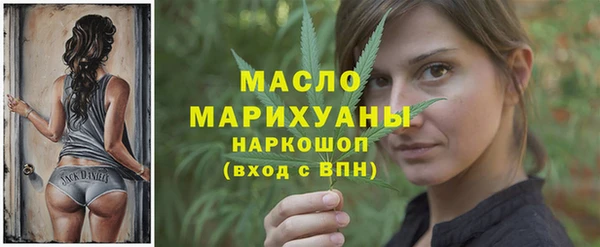 гидра Осташков