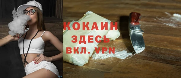 кокаин Остров