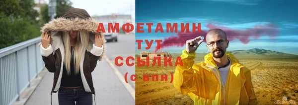 гидра Осташков