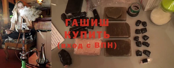 гидра Осташков