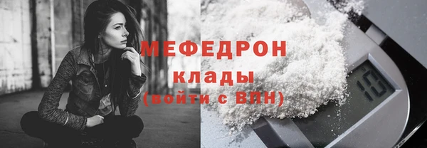 гидра Осташков
