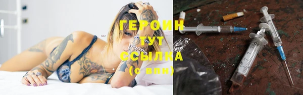 COCAINE Нязепетровск