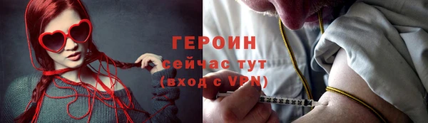 гидра Осташков