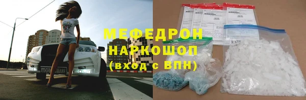 стафф Слюдянка