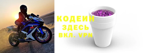 COCAINE Нязепетровск