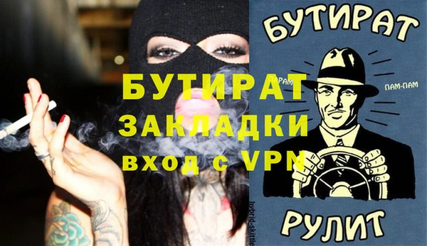 кокаин Няндома