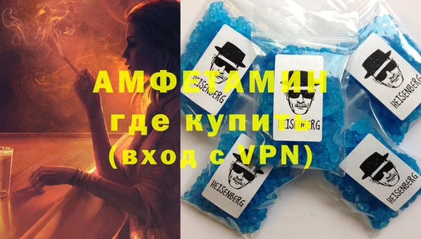 а пвп мука Нягань