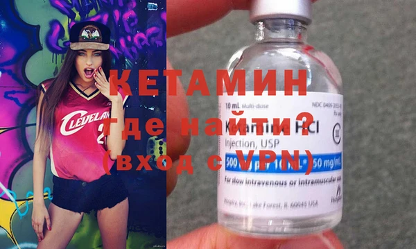 кокаин VHQ Осинники