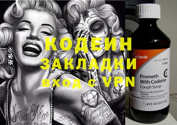 а пвп мука Нягань