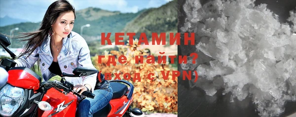 кокаин Няндома