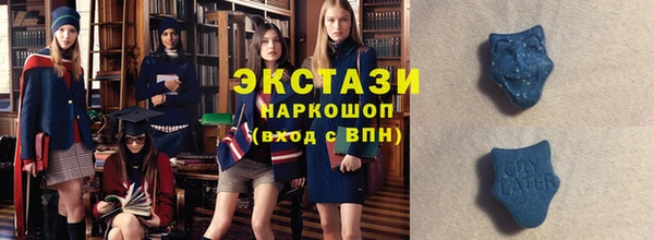 кокаин VHQ Осинники