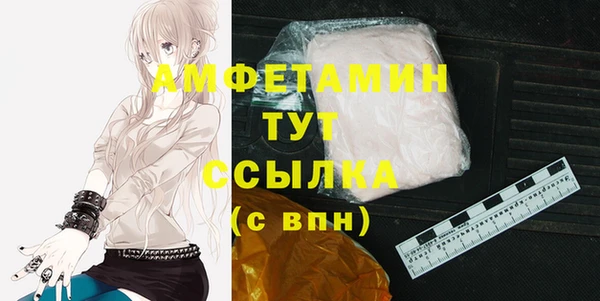 MDMA Premium VHQ Снежинск