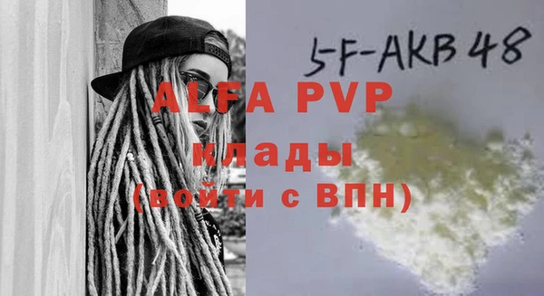 кокаин VHQ Осинники