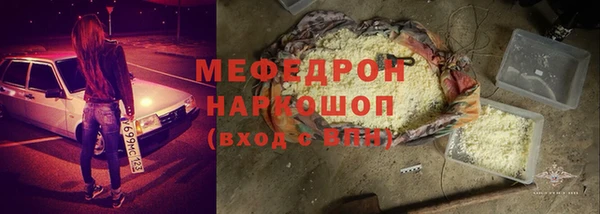 гидра Осташков