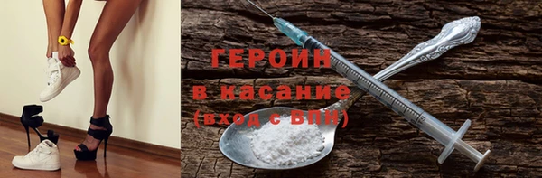 кокаин VHQ Осинники