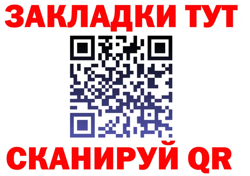 ГАШ Изолятор ссылка площадка мега Собинка