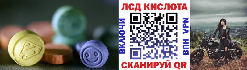 LSD-25 экстази кислота  как найти наркотики  Собинка 