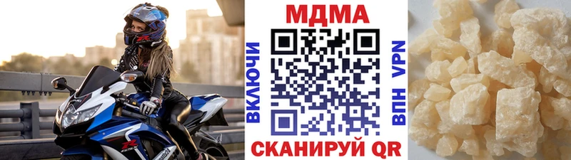 MDMA Molly  даркнет сайт  блэк спрут зеркало  Собинка 