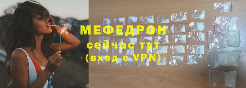 купить   Собинка  Мефедрон VHQ 