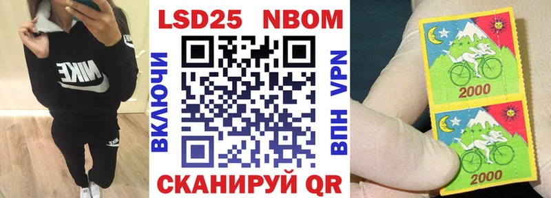 где купить наркотик  Собинка  kraken маркетплейс  Марки N-bome 1,8мг 