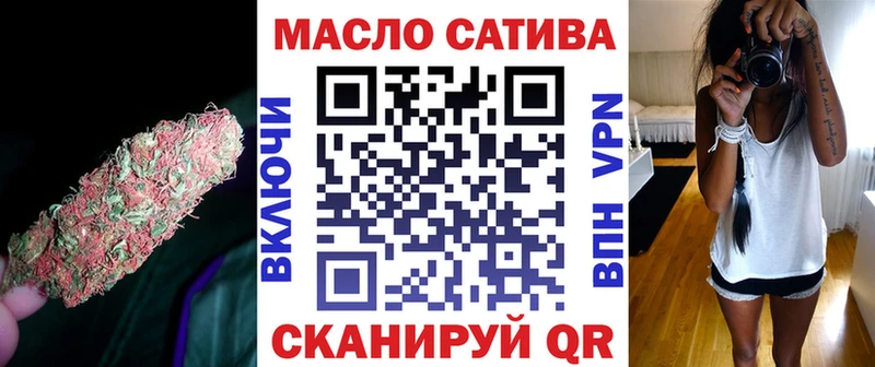 ТГК вейп с тгк сколько стоит Собинка